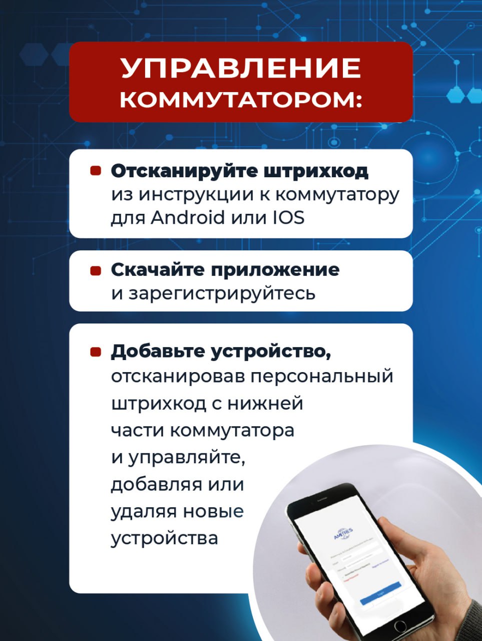 Наш новый собственный бренд коммутаторов! Наш новый собственный бренд коммутаторов!