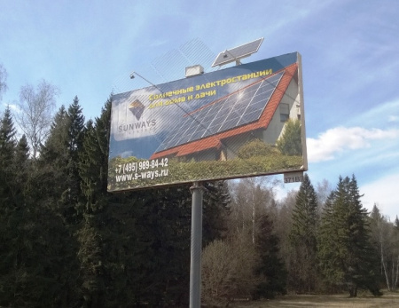 АСО "Билборд"